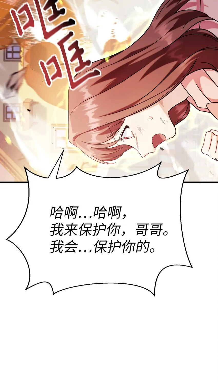 061 美女救我40