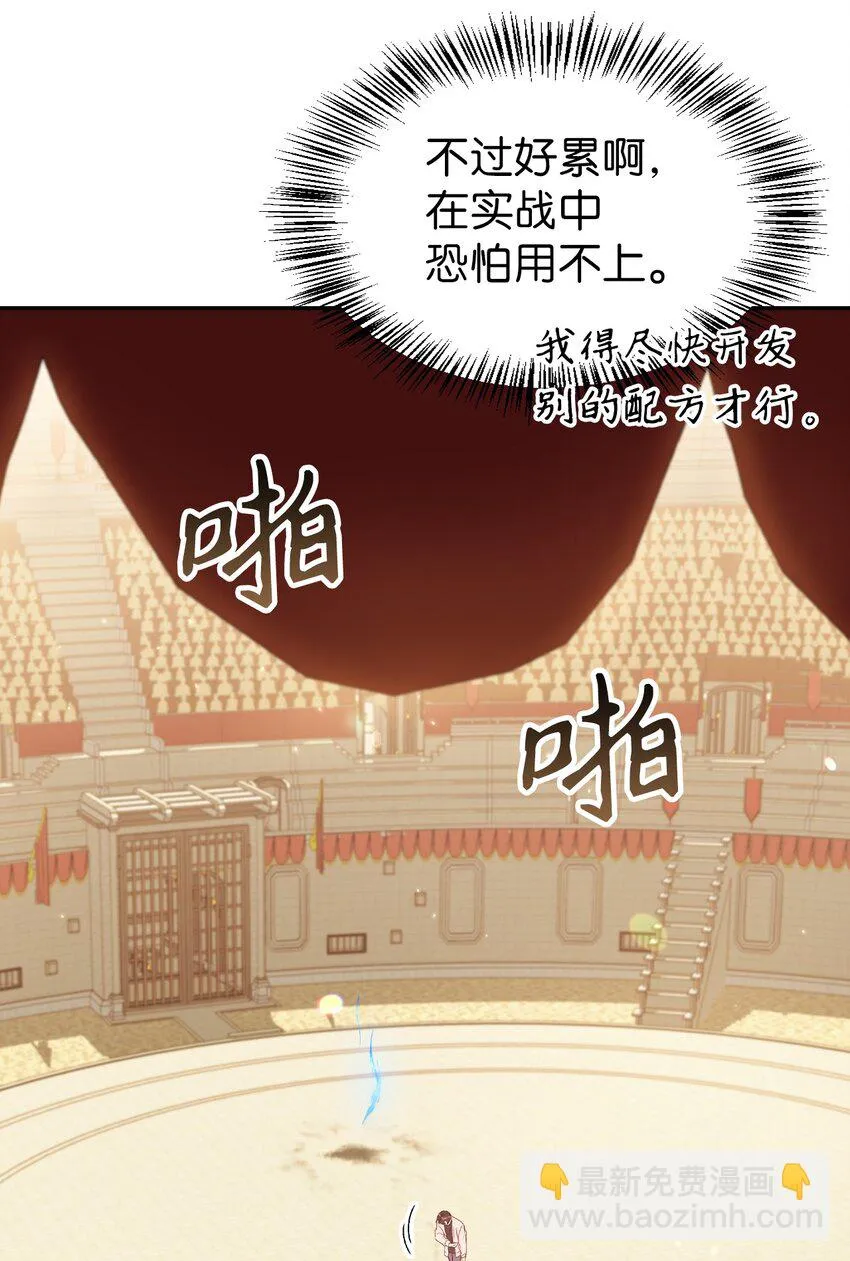 034 疯狂争抢67