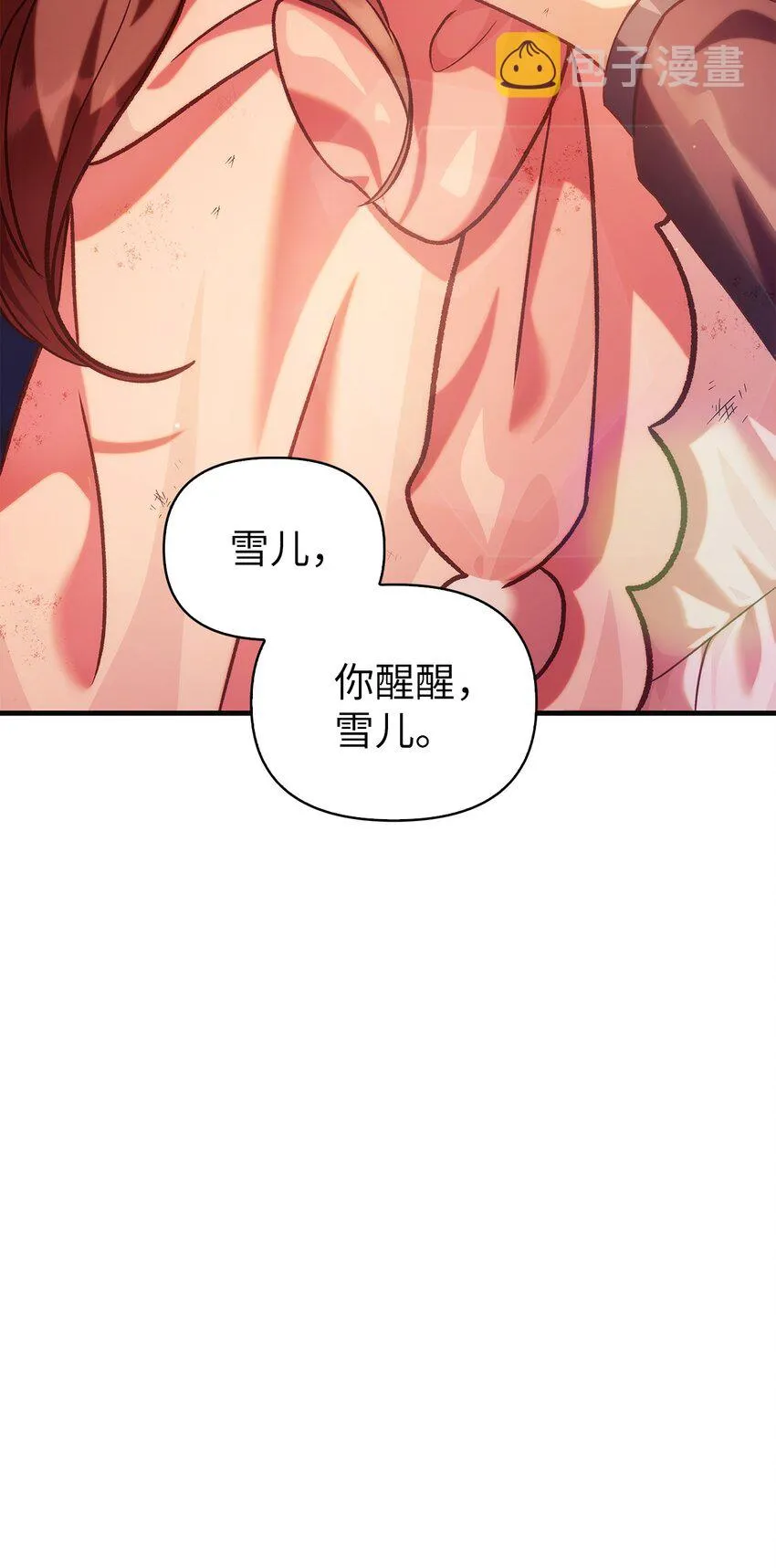 062 给我闭嘴22