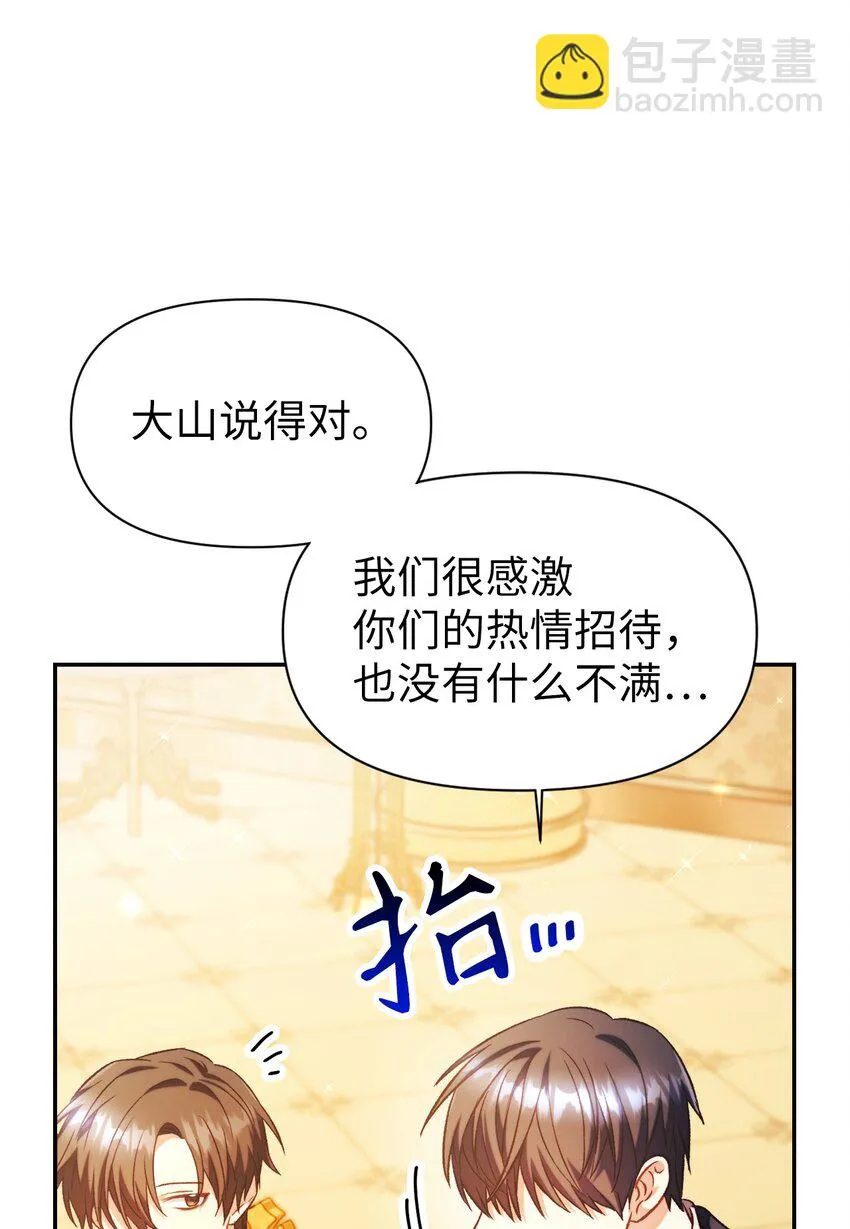 028 虚假的辉煌90