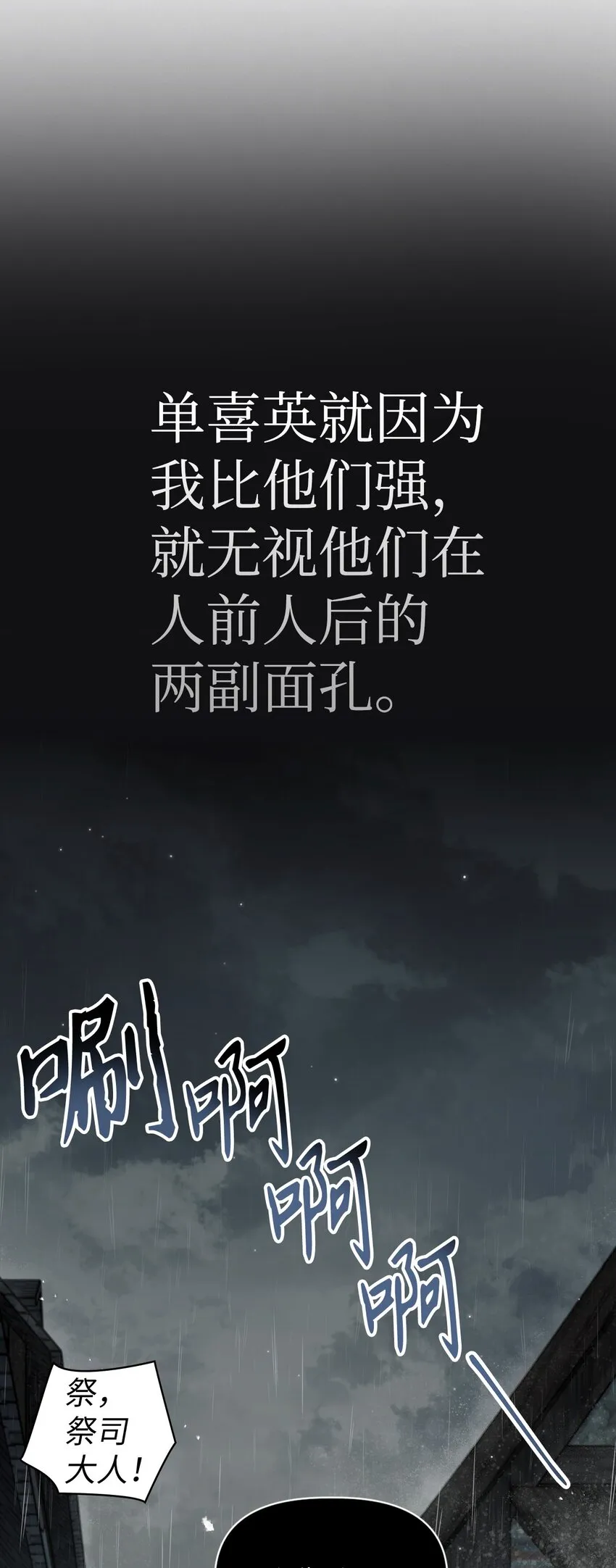 047 正义少女成燕15