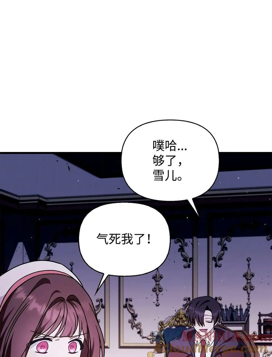075 重回卡斯拉克72