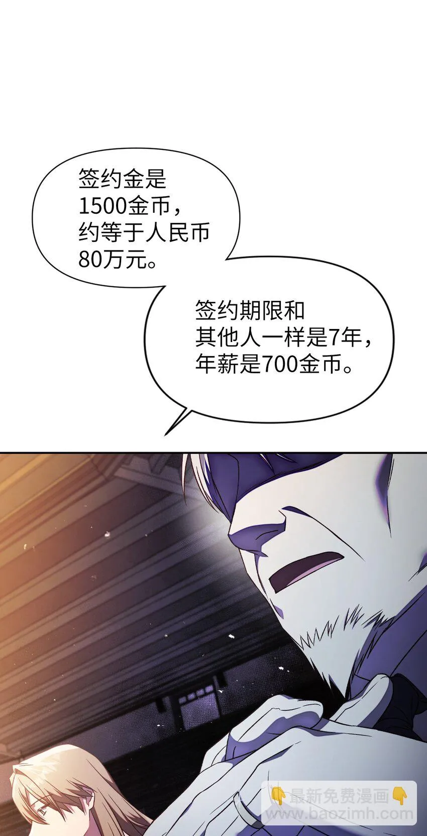 030 面试49