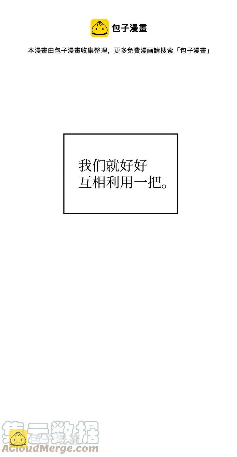 009 同类36