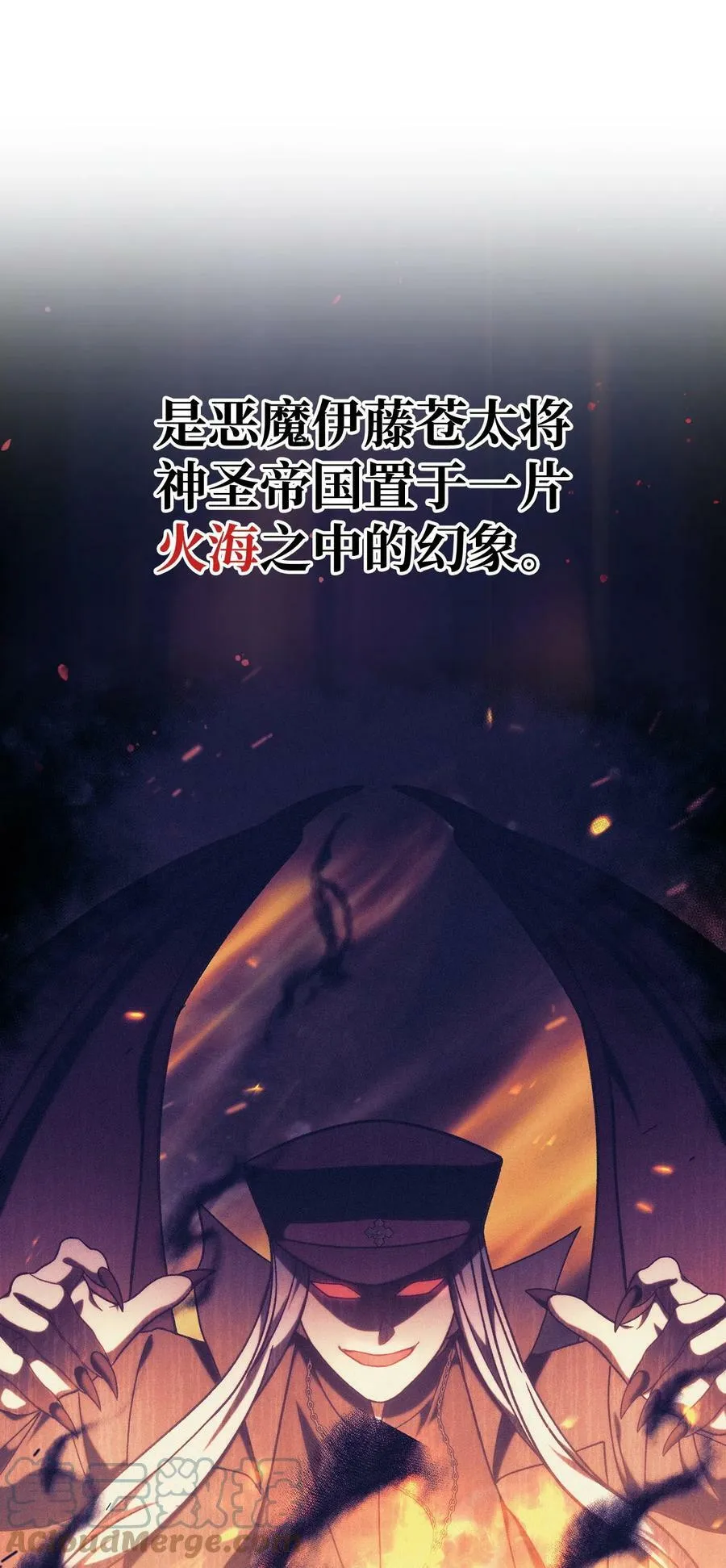 072 事态转变104