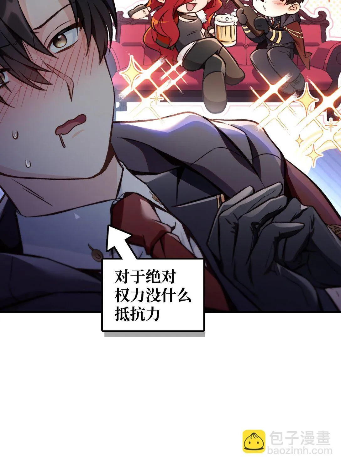 095 非战斗职教官60