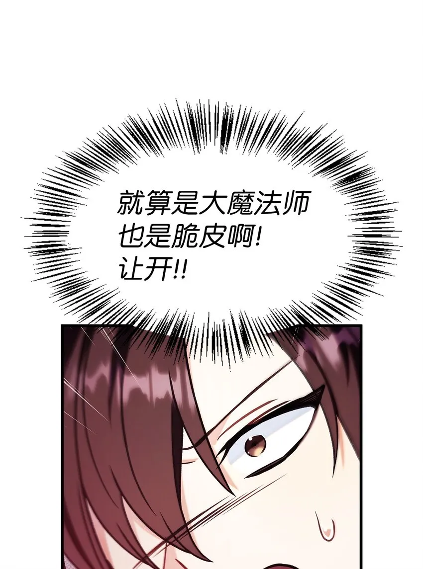 061 美女救我61