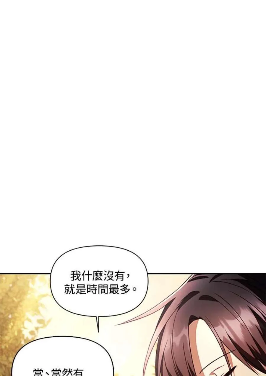 19话74