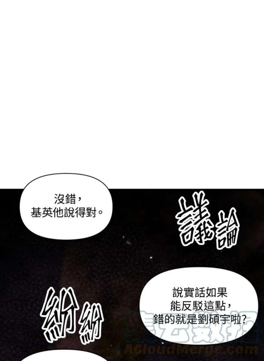 8话44