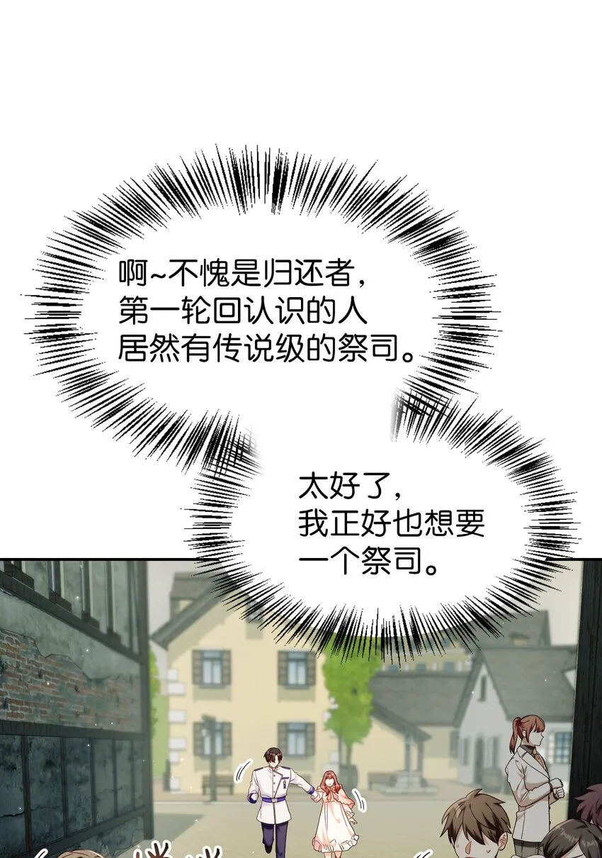 045 拉仇恨2