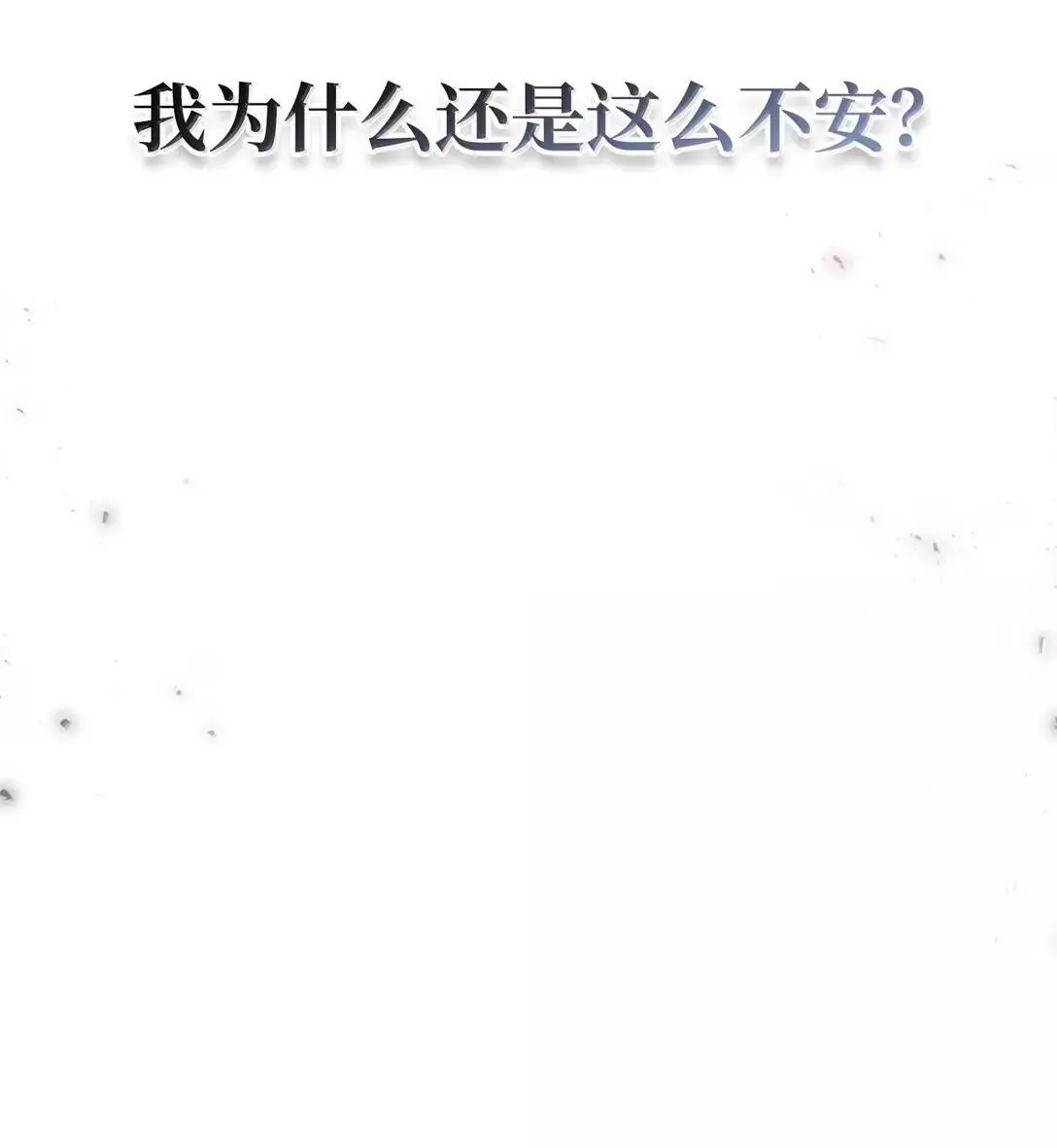 118 魔剑现世74