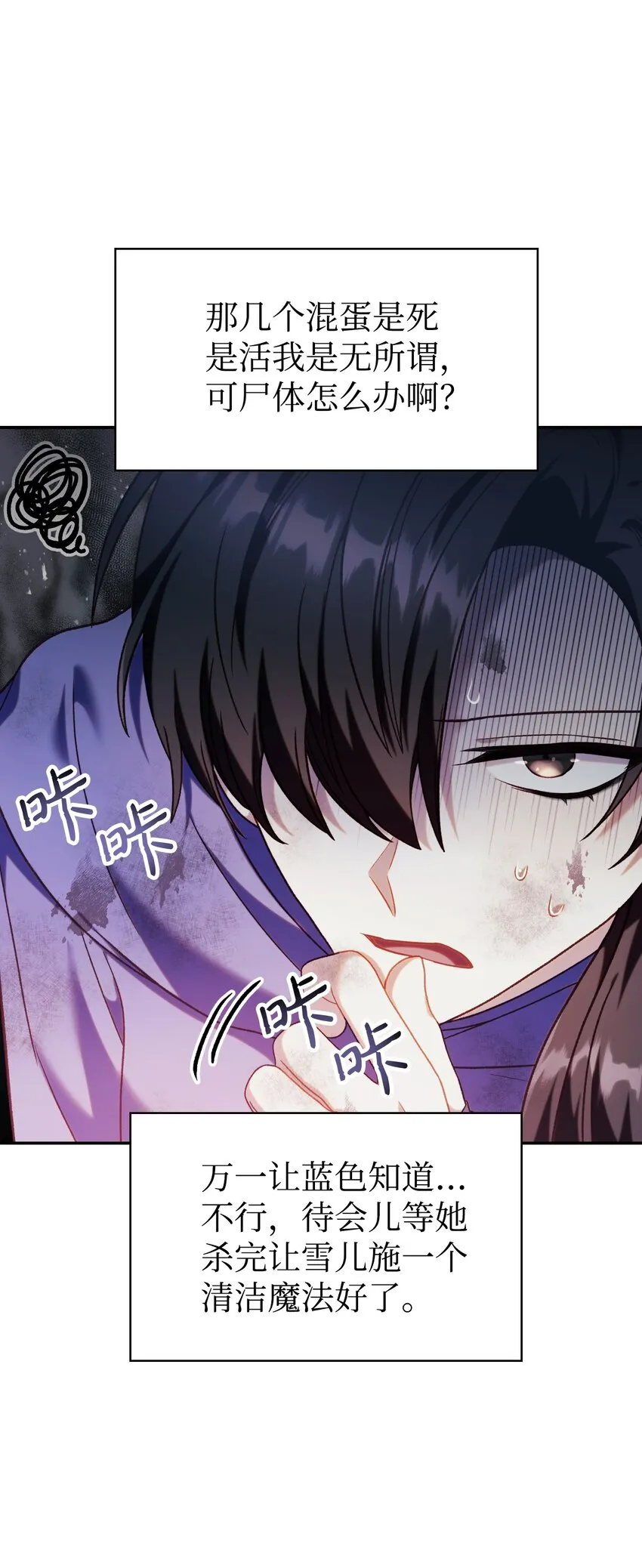 049 收获盟友12