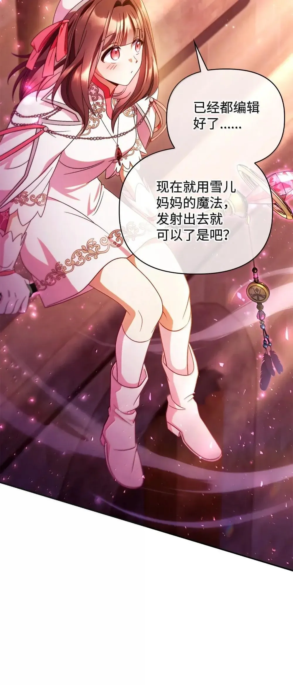 114 无血革命？怎么可能73