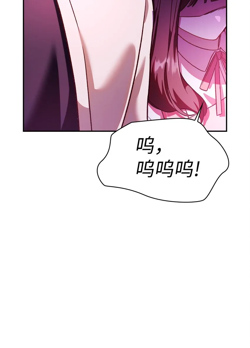 037 想看我发疯吗？153