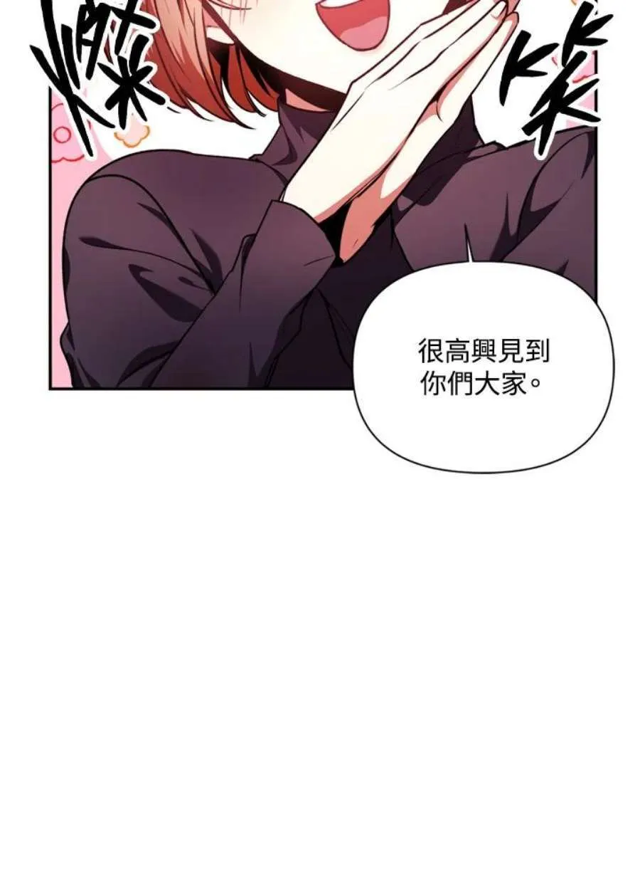 4话45