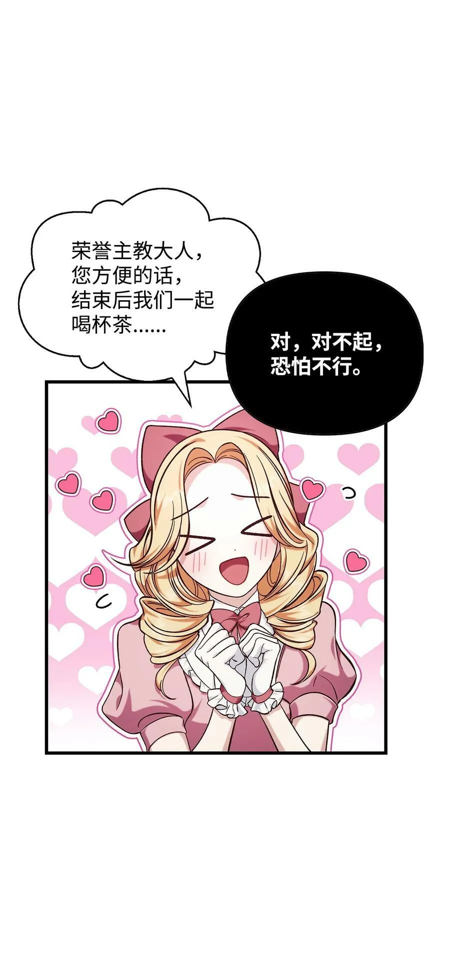 075 重回卡斯拉克9