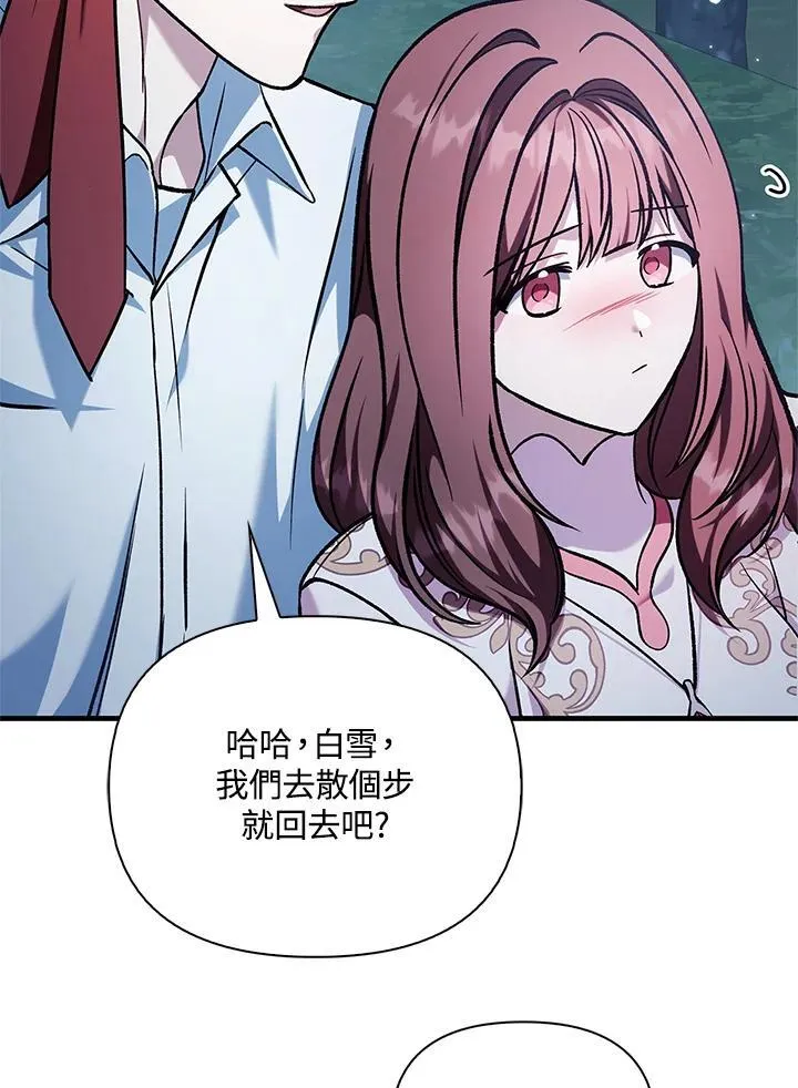 第86话117