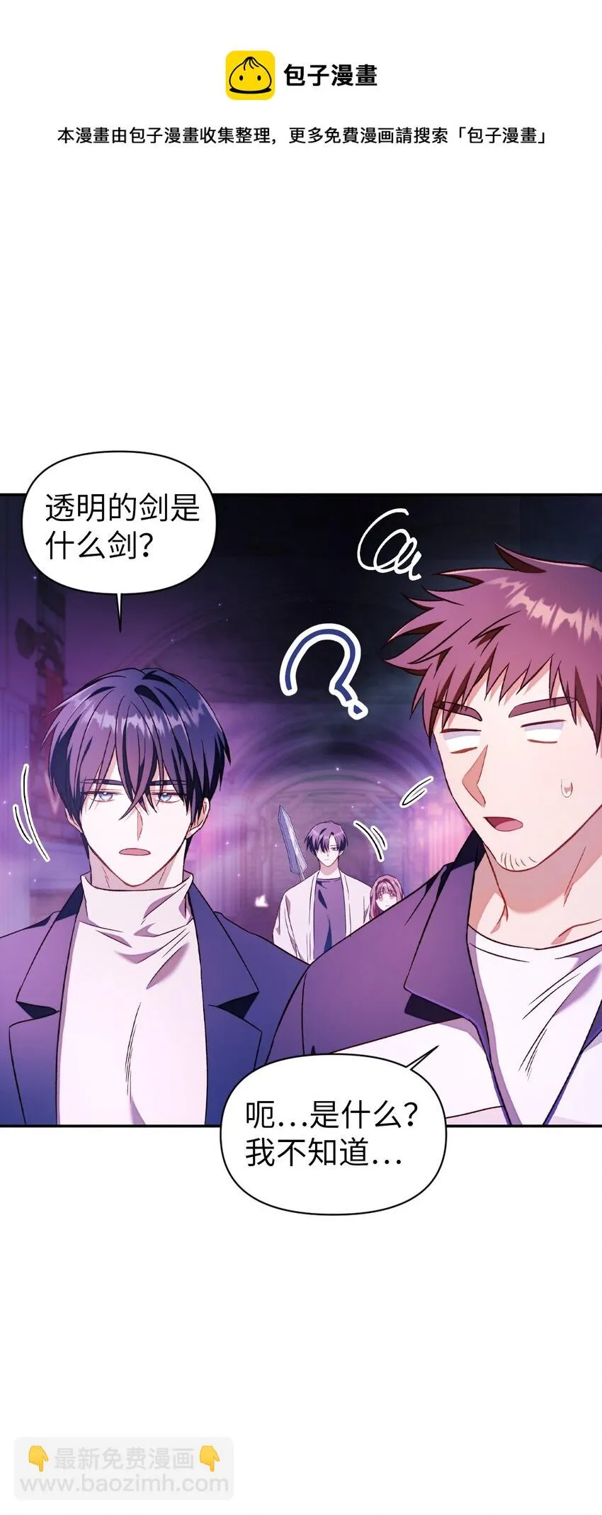 027 教程结束4