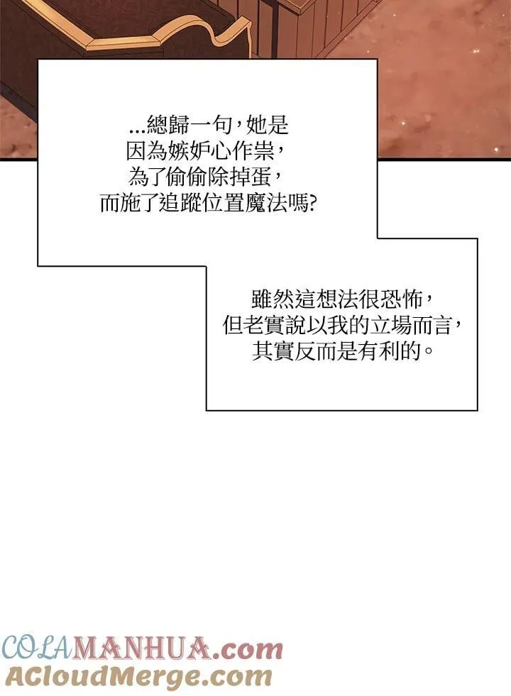 第84话124