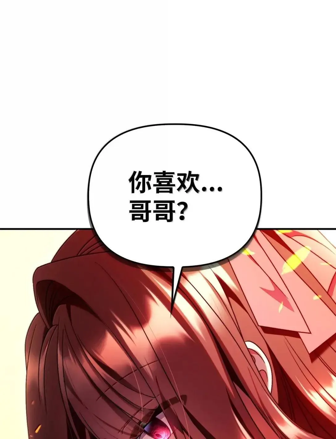 116 胜利后的布局13