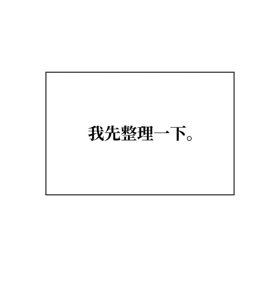 075 重回卡斯拉克37