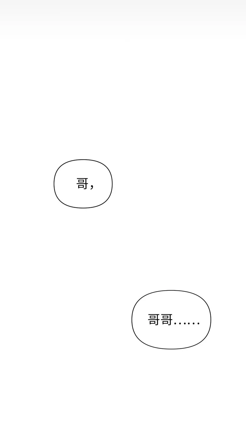 044 祭司界的郑雪儿63