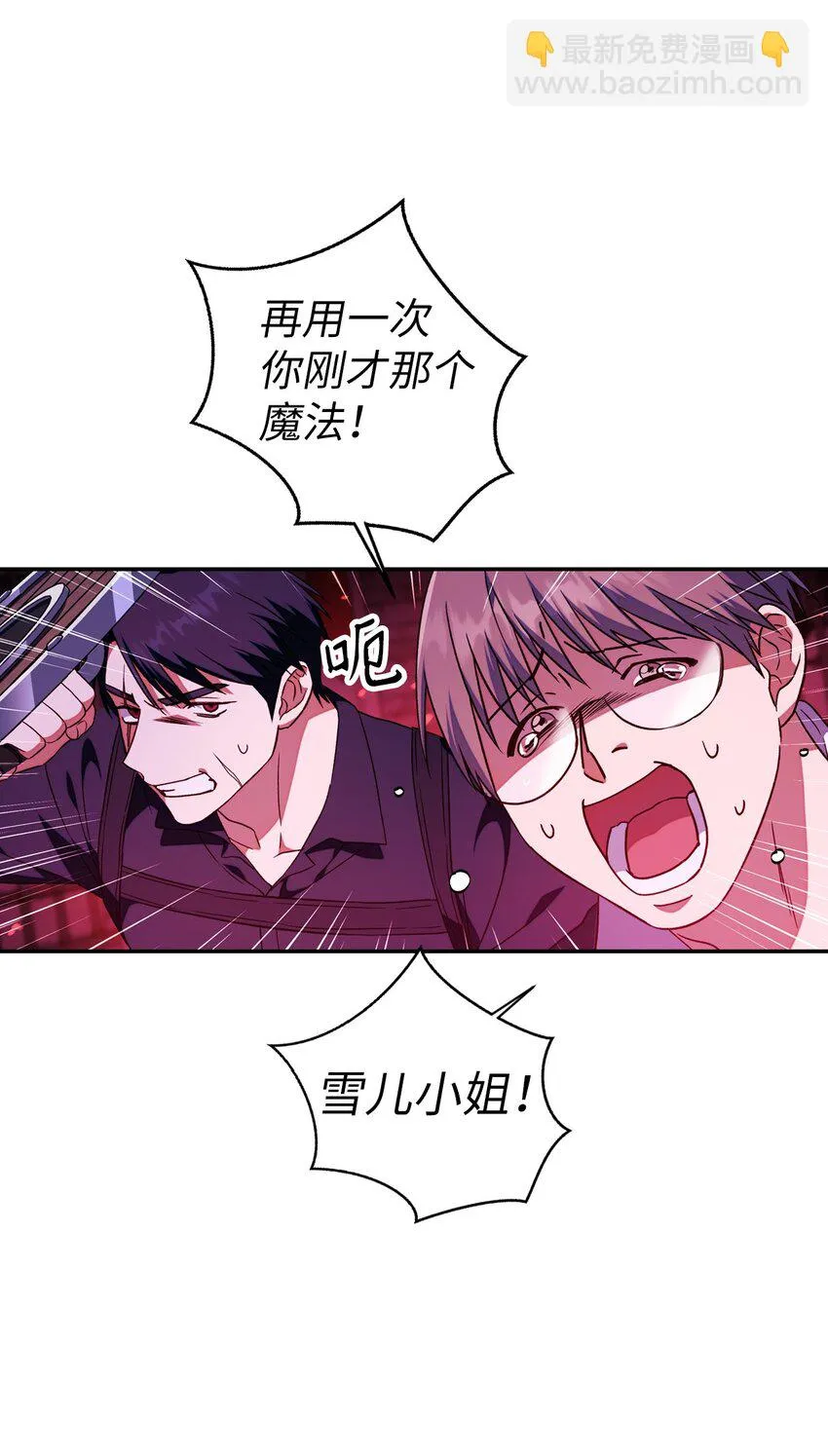 021 燃烧的恶鬼71