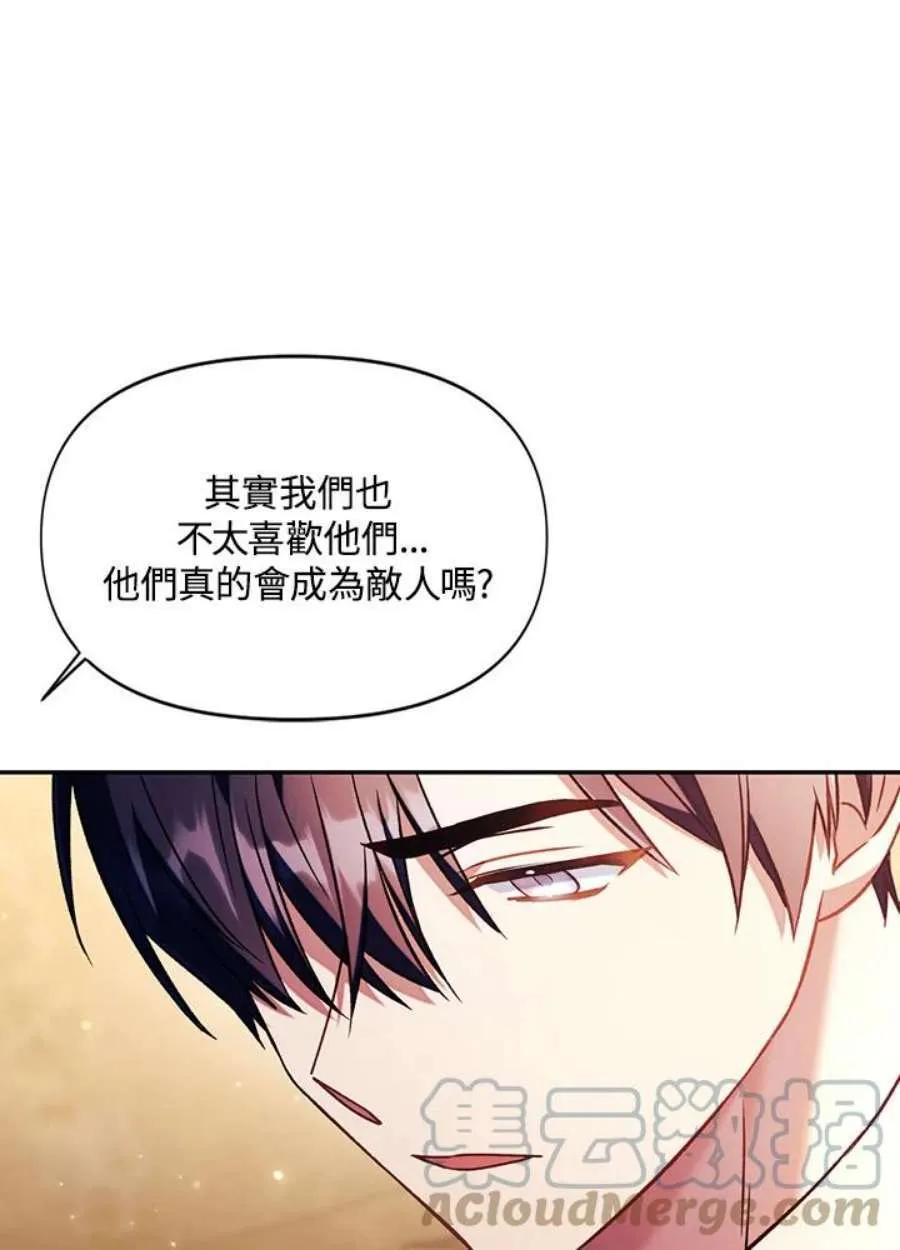 20话56