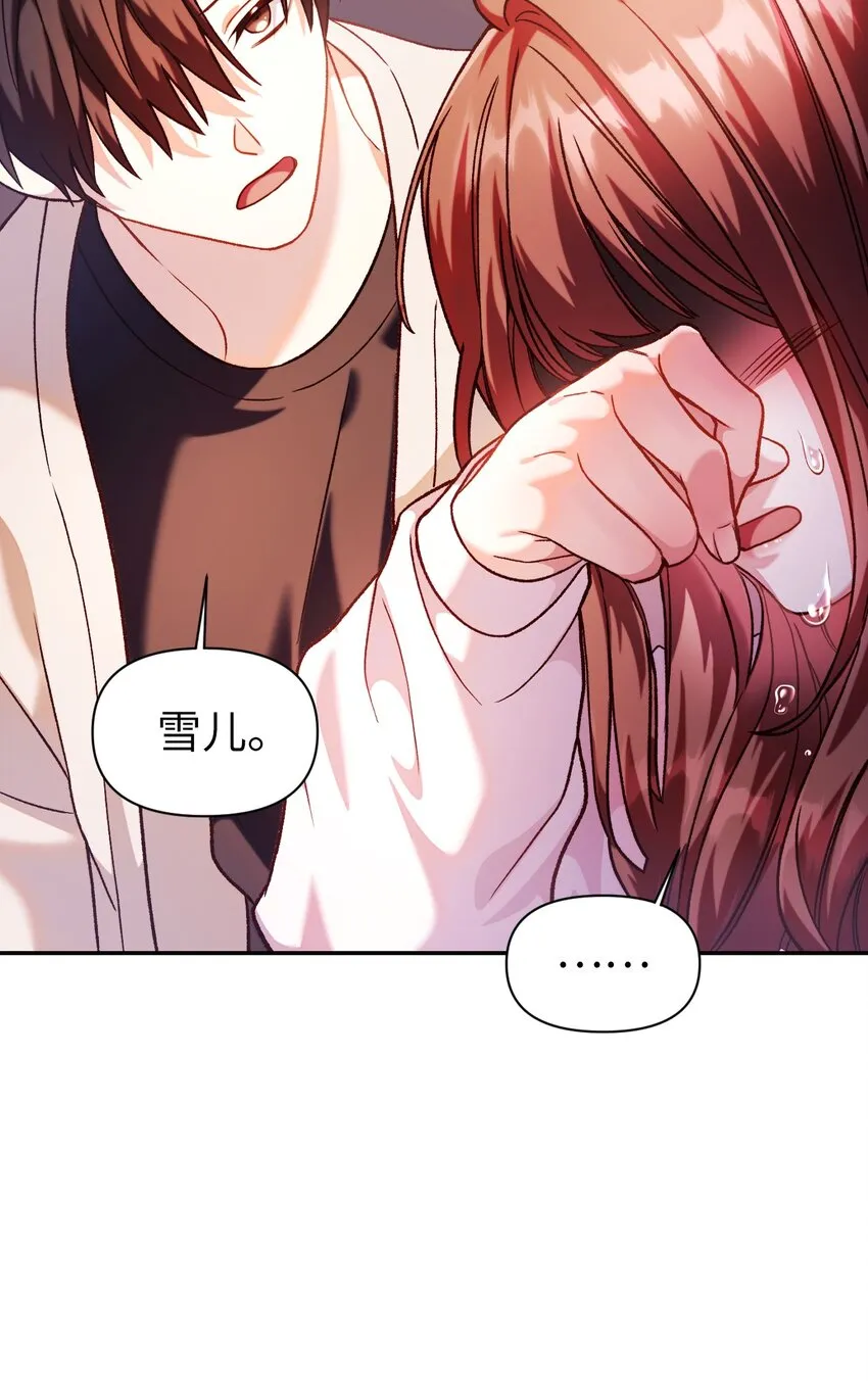 037 想看我发疯吗？136