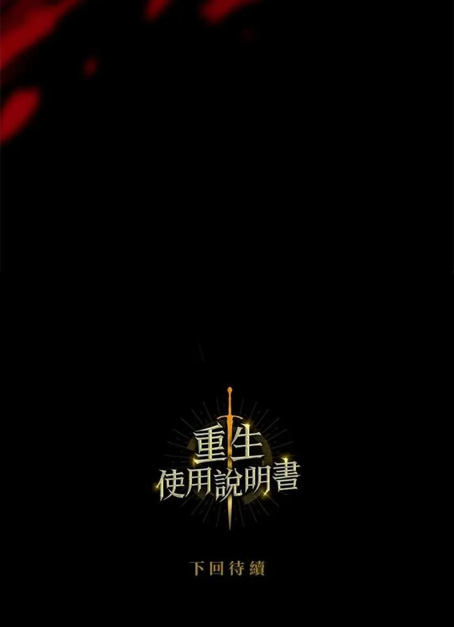 11话115