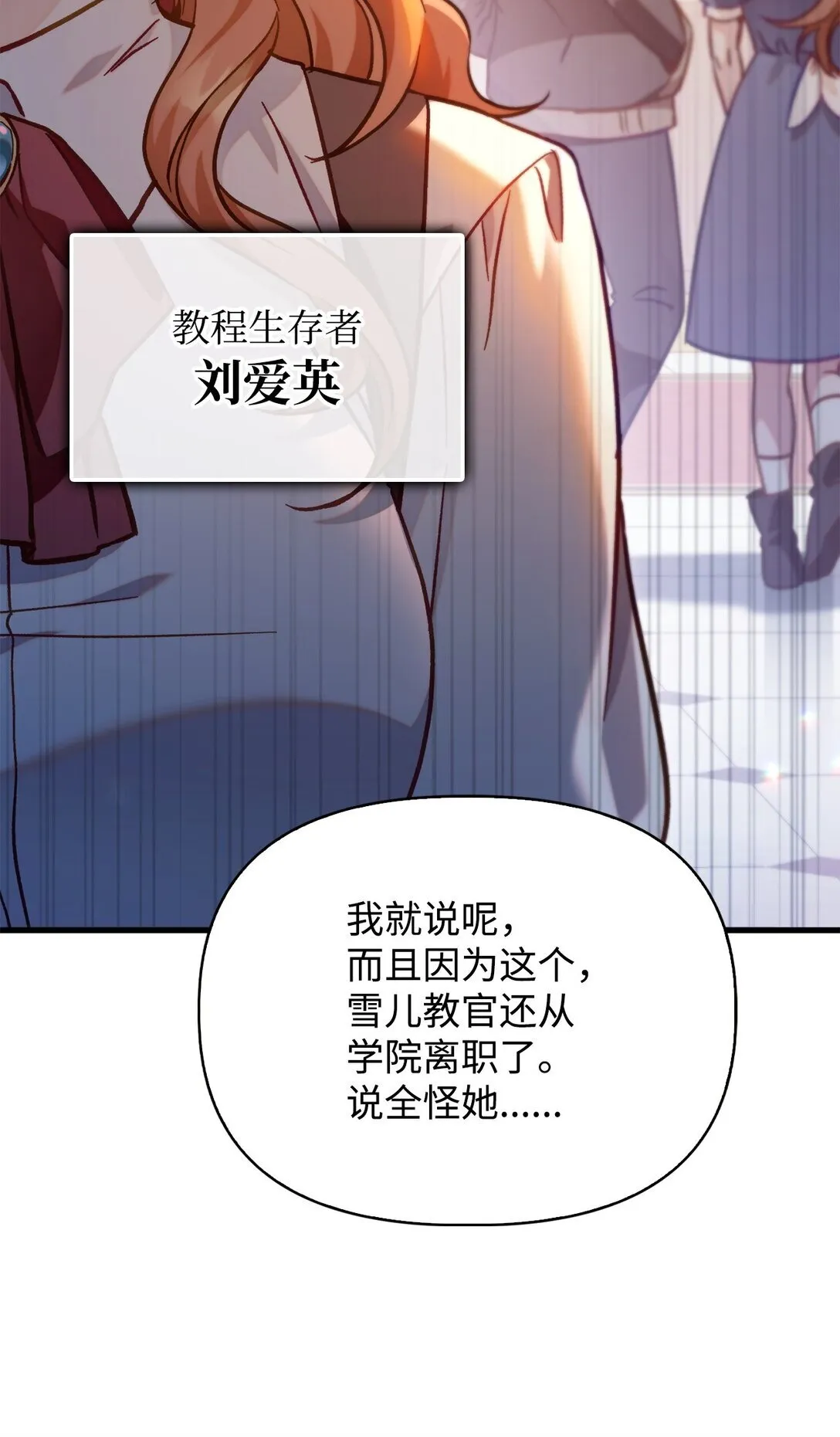 098 刘爱英的另一面65