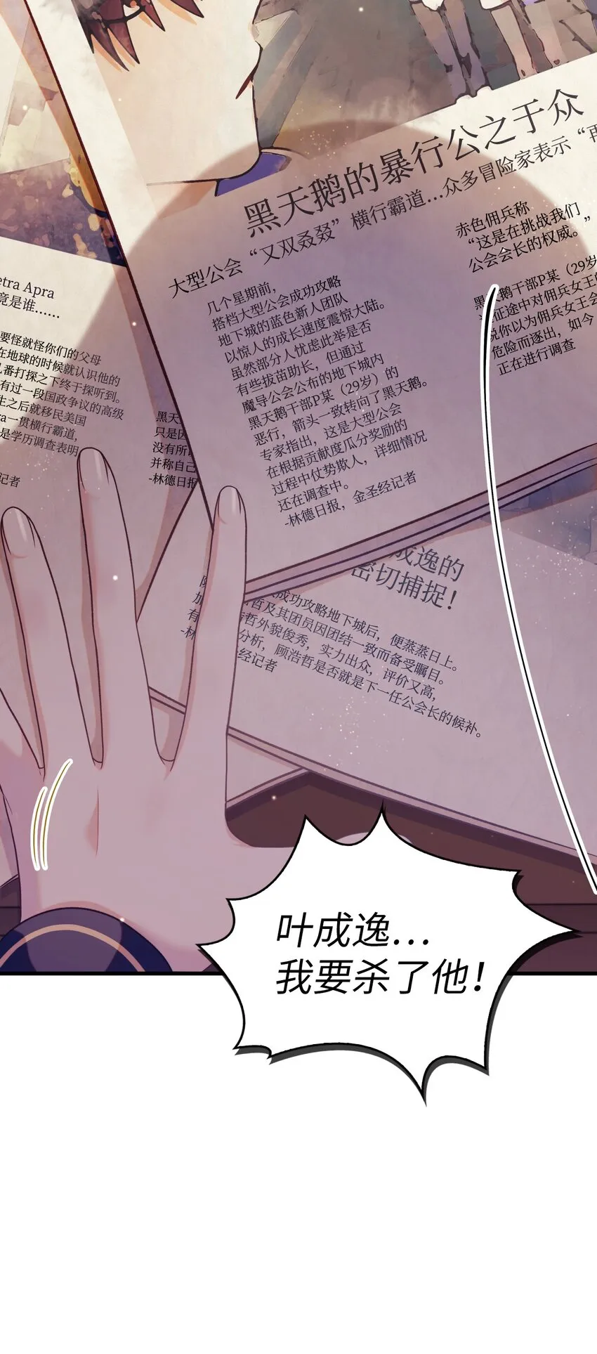 053 好久不见9