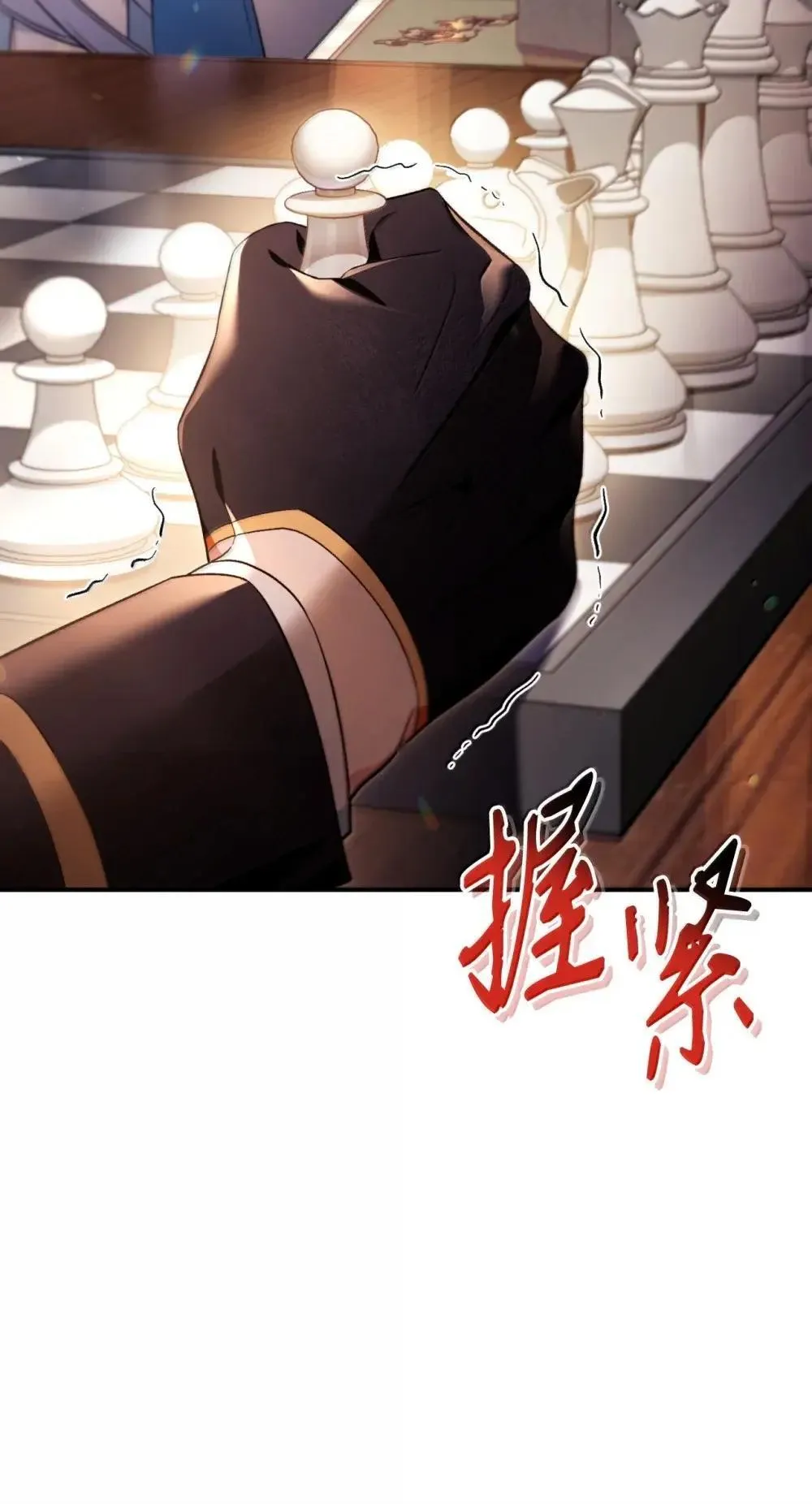 111 跟夏洛雅结婚？96