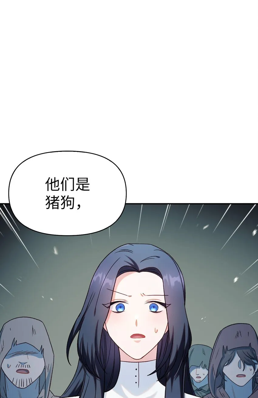 045 拉仇恨89