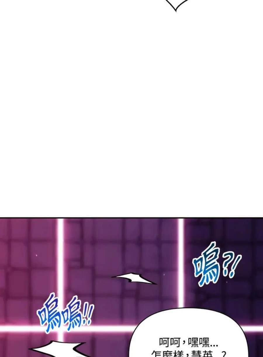 14话86