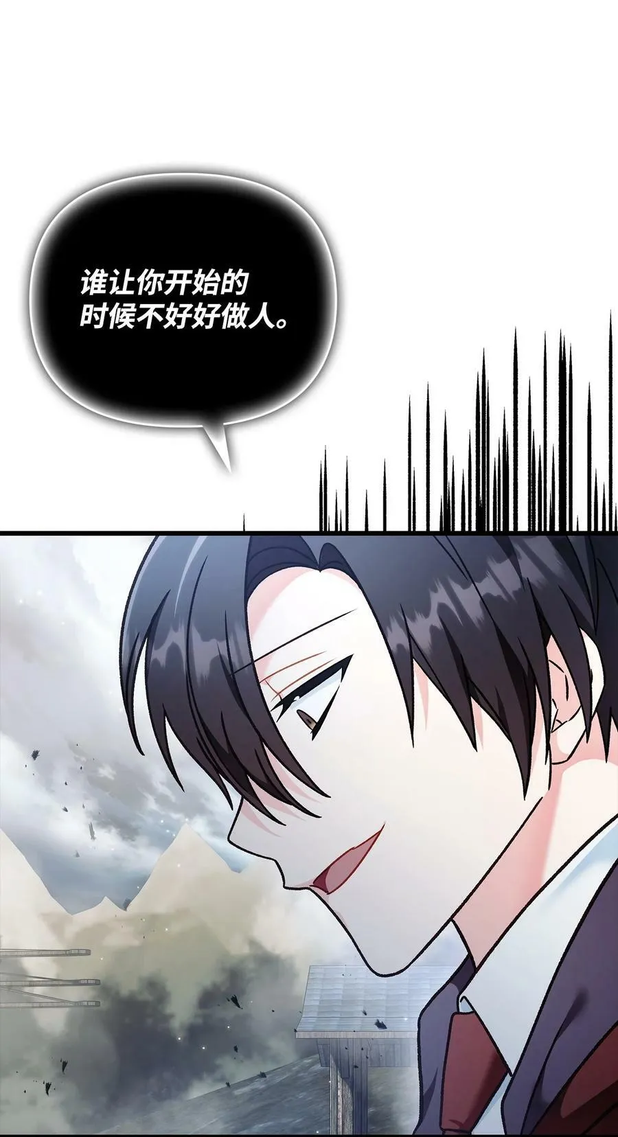 080 假象81