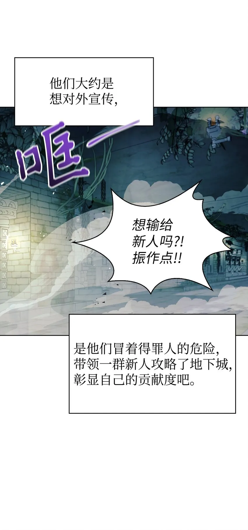 052 出局24