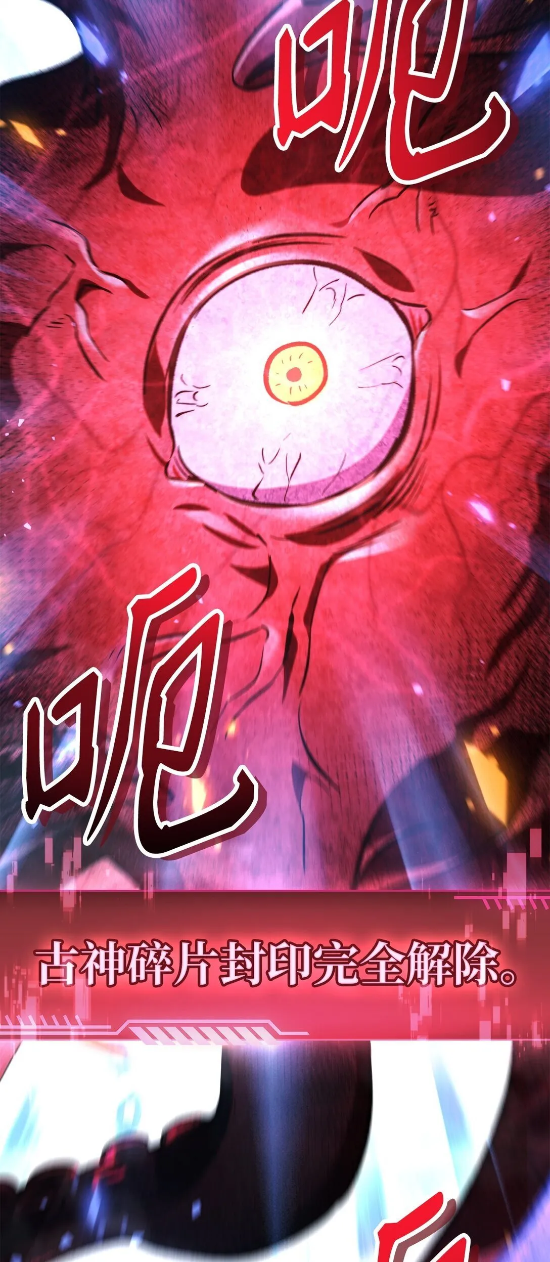 102 决策，应对神级Boss100