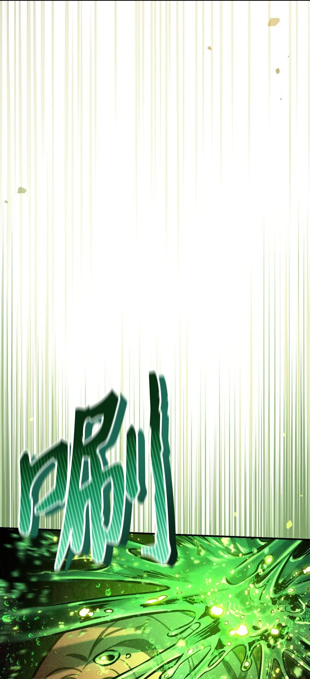 091 血清106