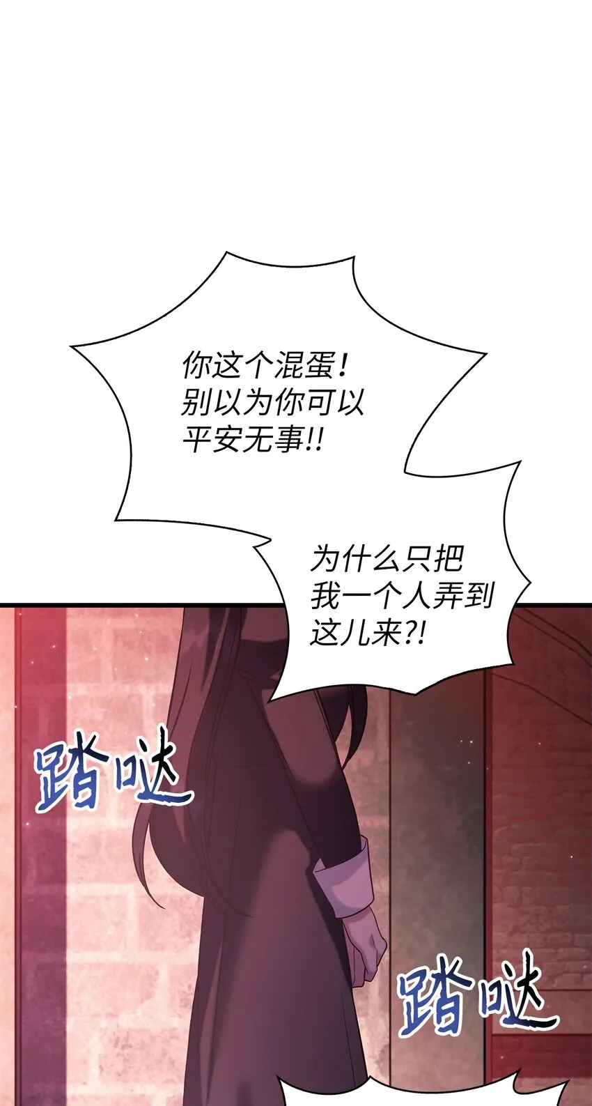 063 动我的人，必须死88