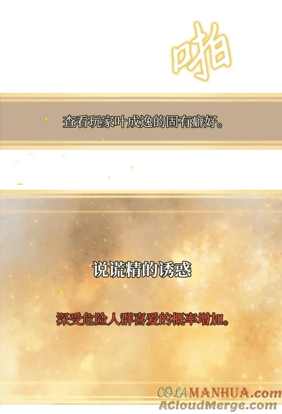 076 地下市场40