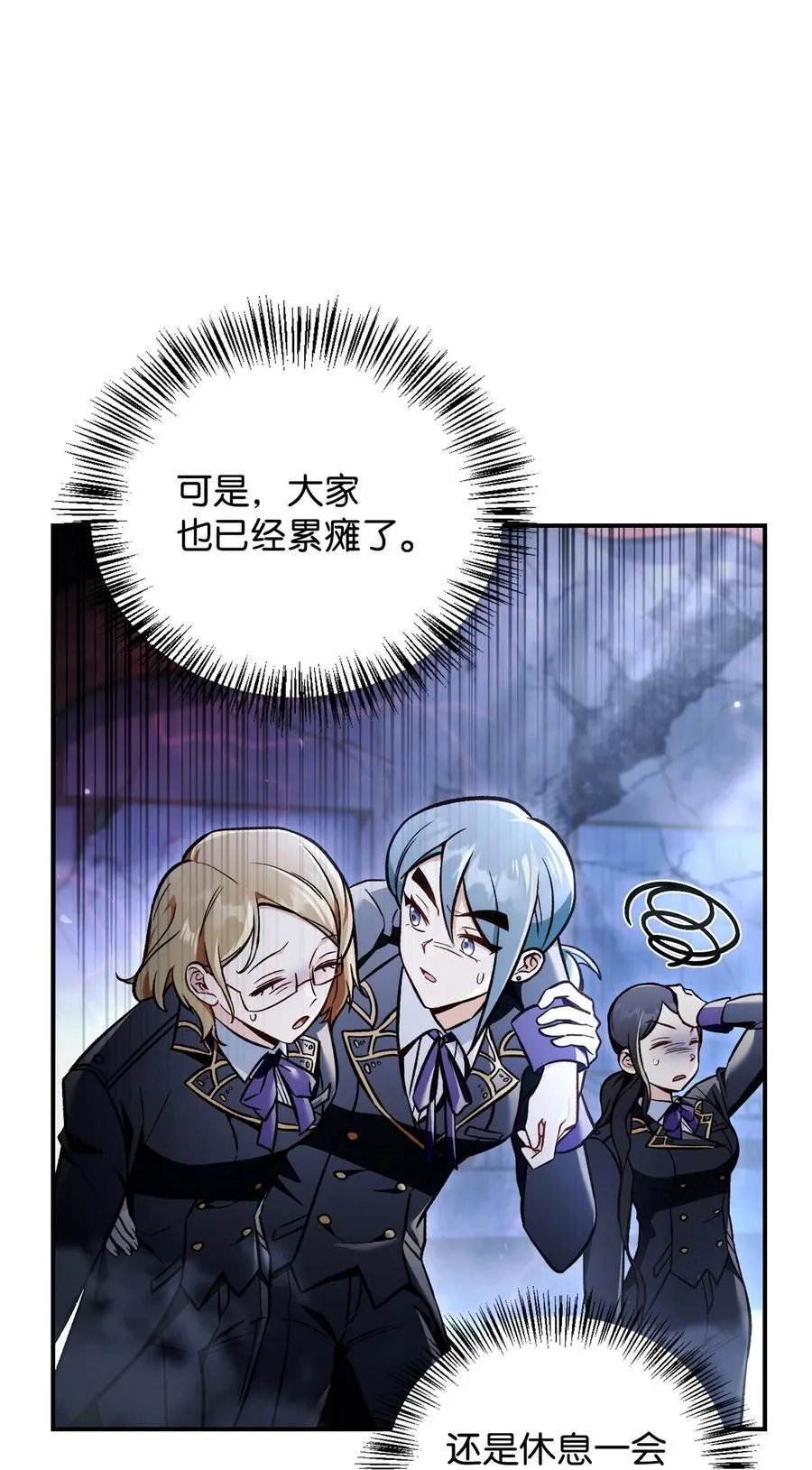 103 大陆，守不守？6