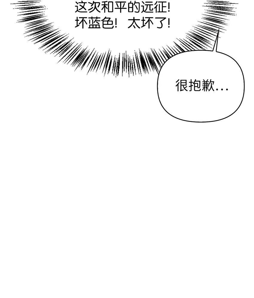 052 出局82
