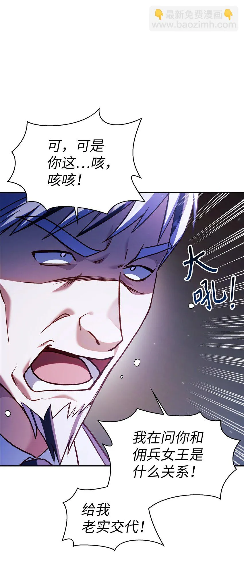 036 威胁105