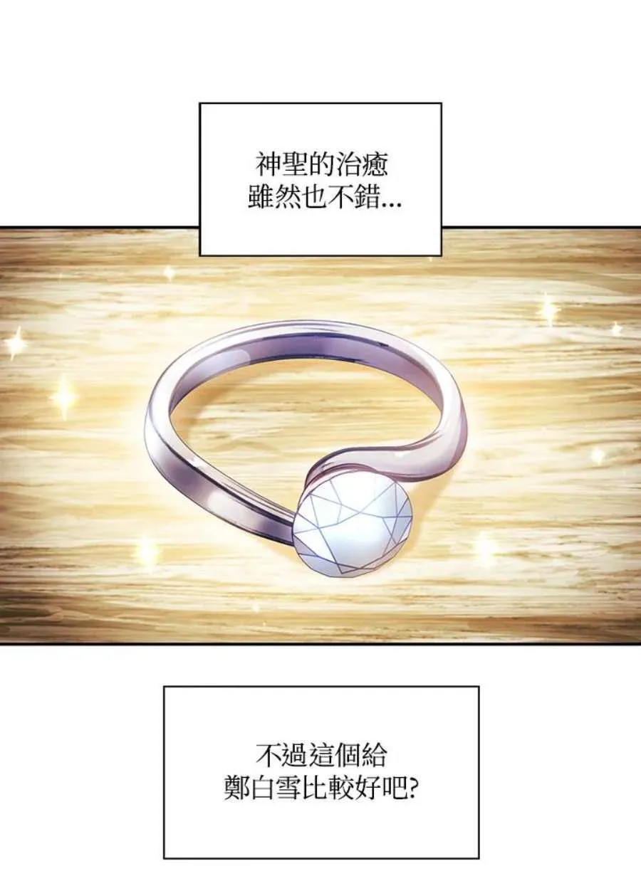 20话19