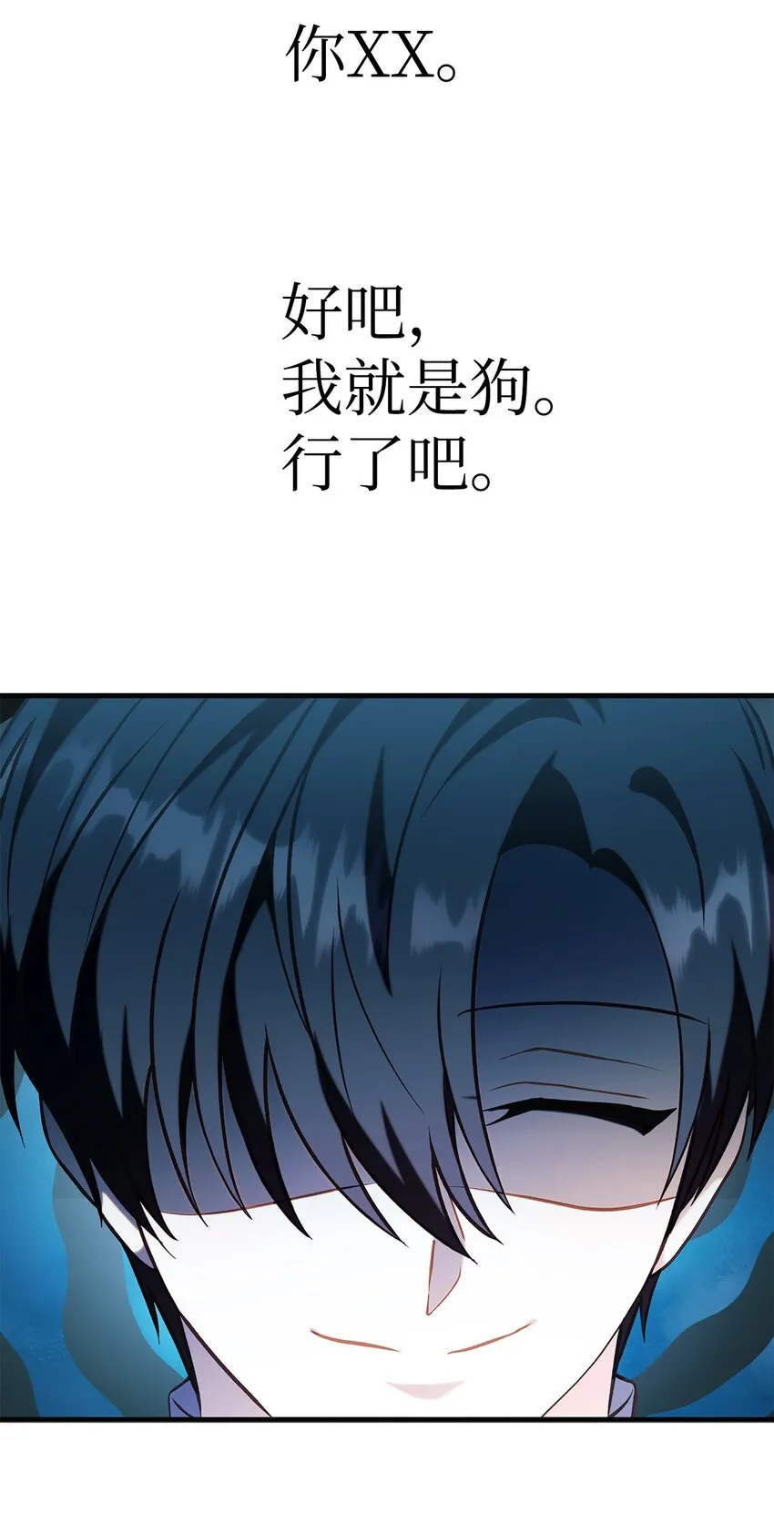 065 从零开始的异世界Life75