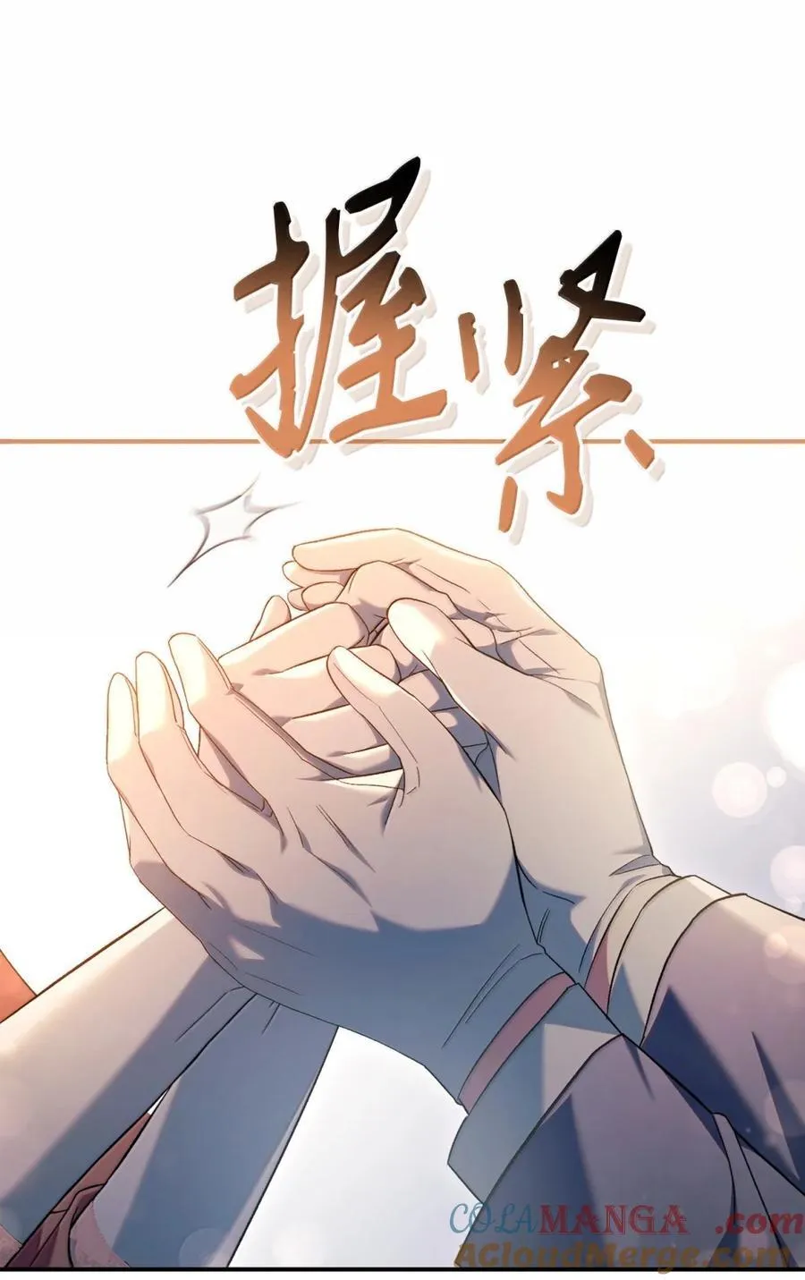 109 夏洛雅的致命弱点72