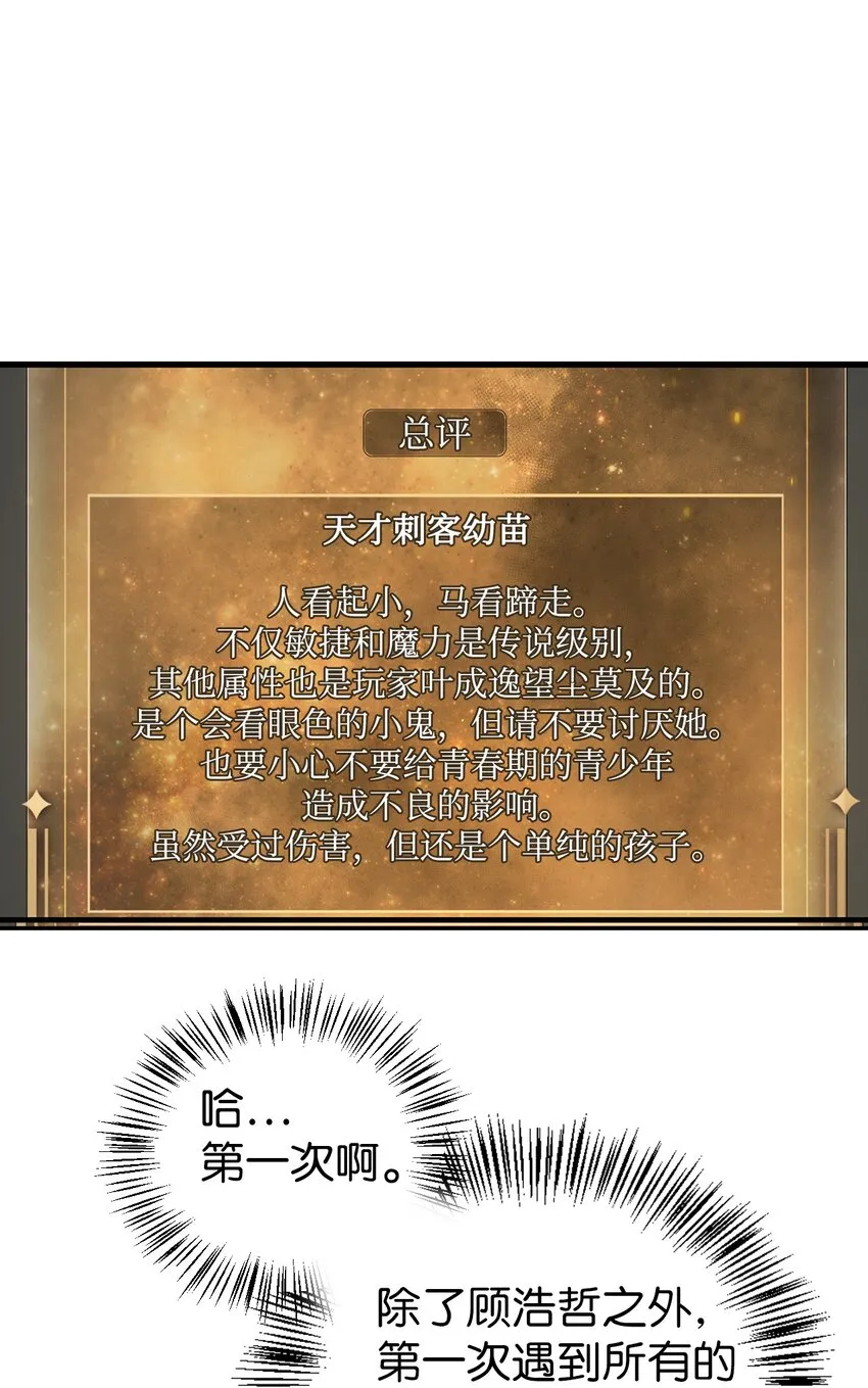 050 谁是C位7
