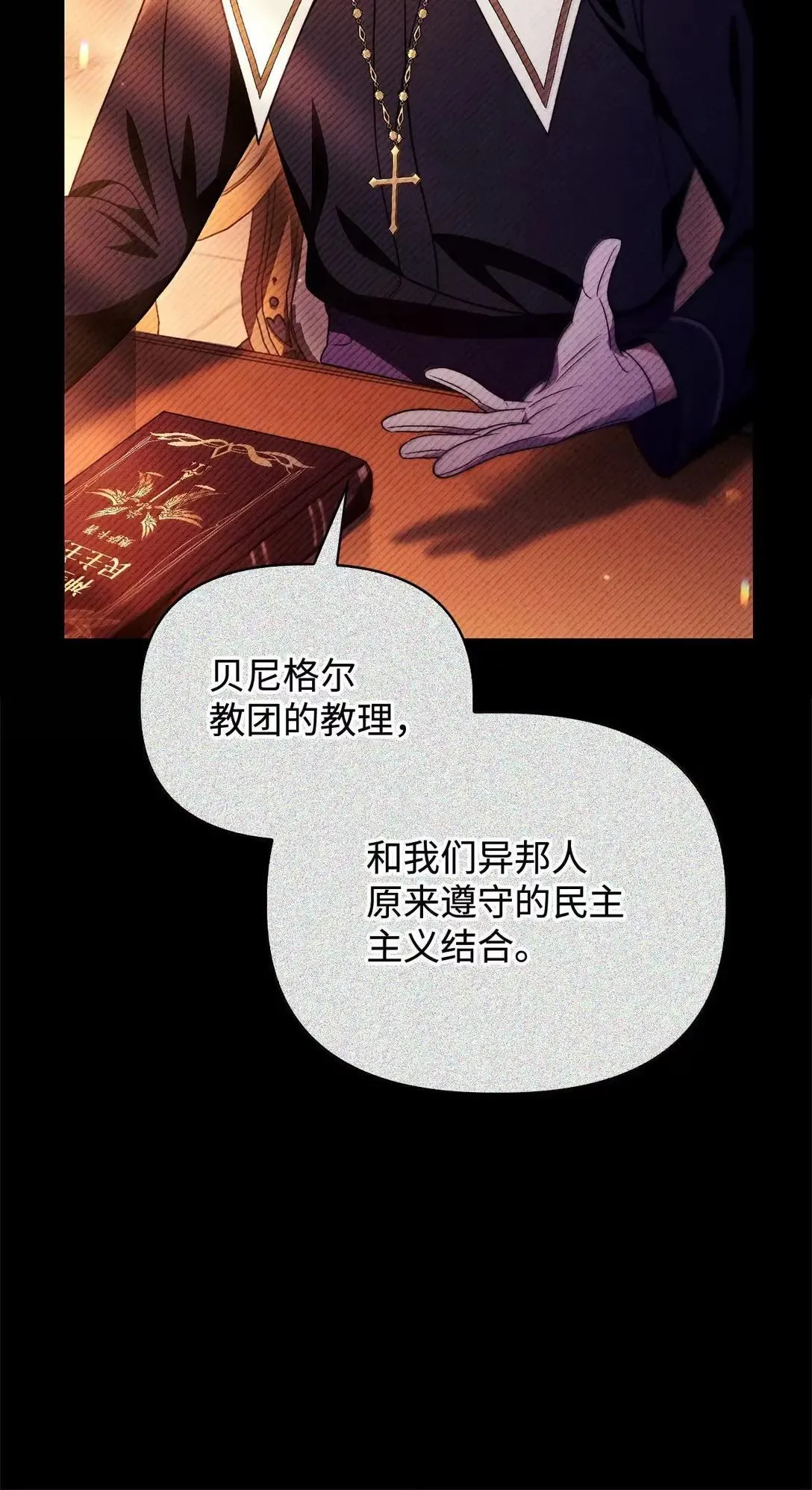 116 胜利后的布局46