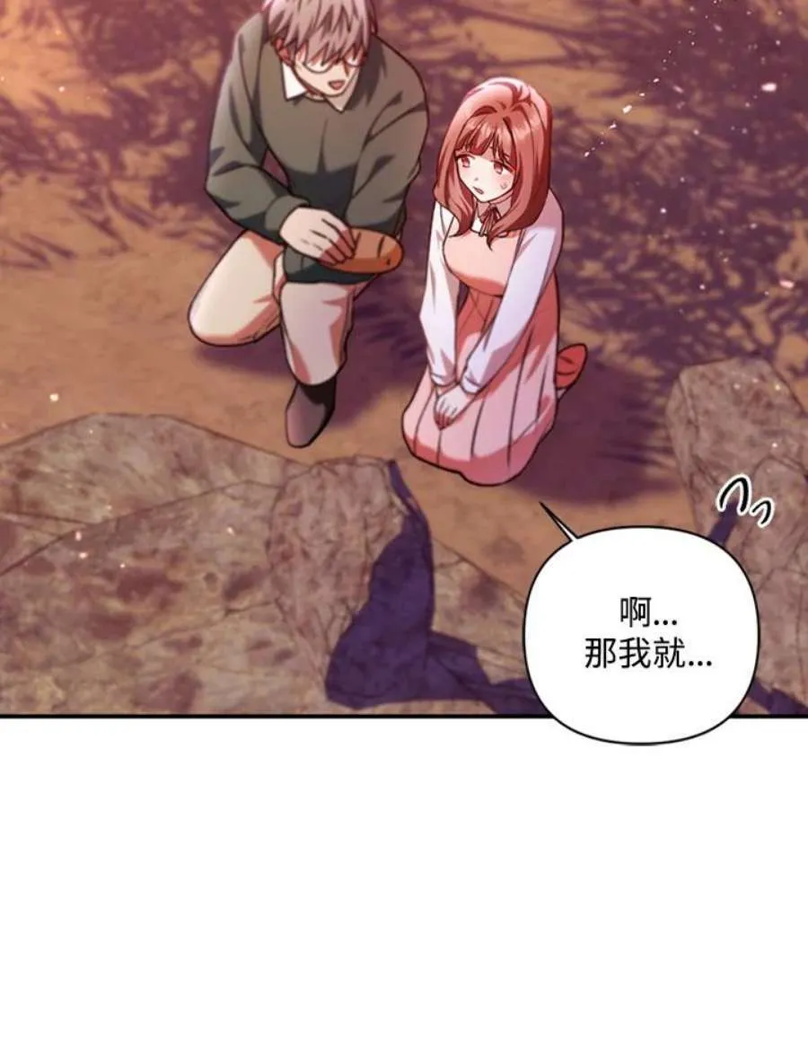 7话19